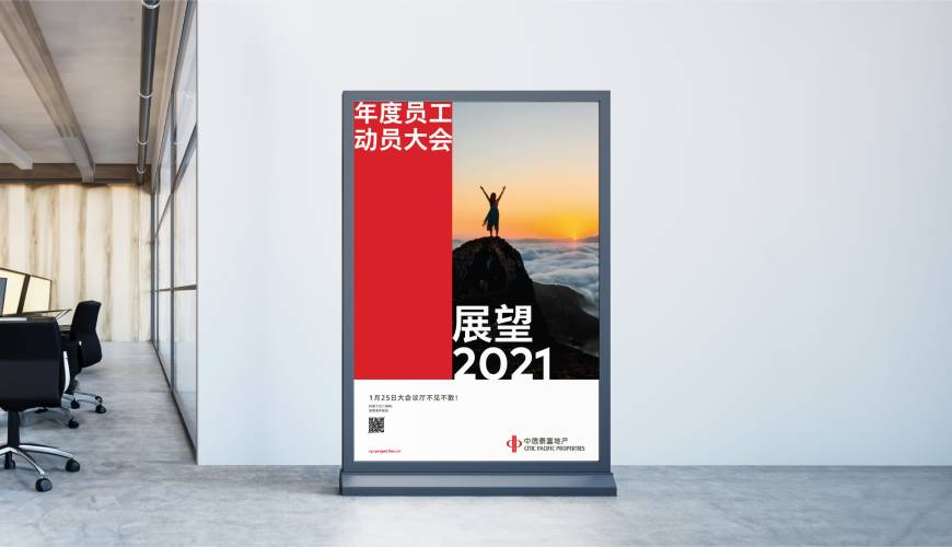 德令哈市优秀的VI设计工作室